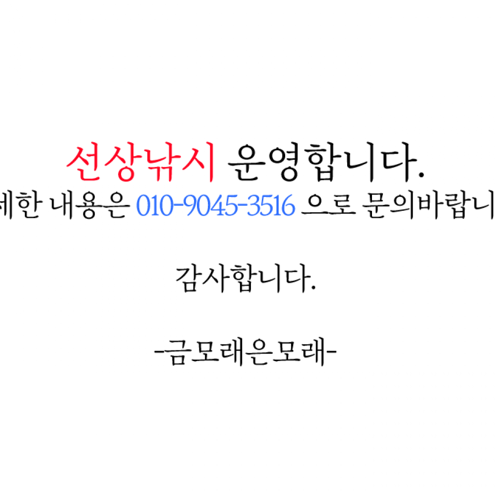 부대시설기타